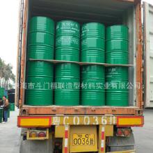 化工鑄造呋喃樹脂 價格、批發(fā)、廠家及全面解析